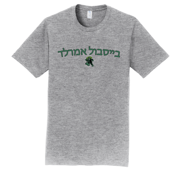 Eugene Emeralds Jewish Heritage Night T-Shirt